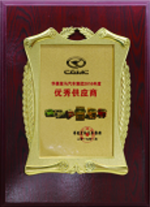 榮譽資質